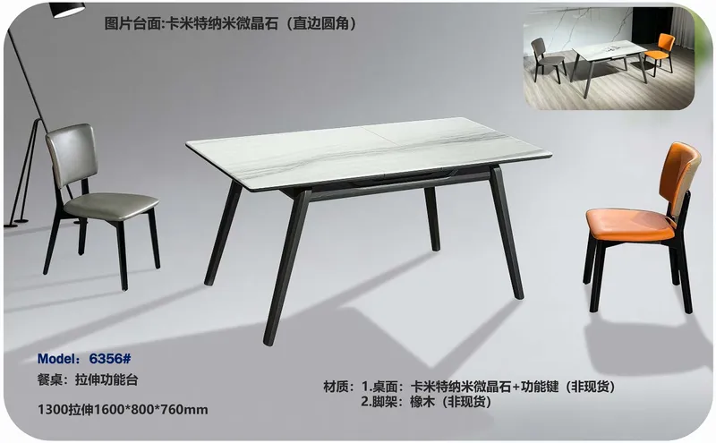 2025 New Catalogs -whole hosue furniture_页面_341