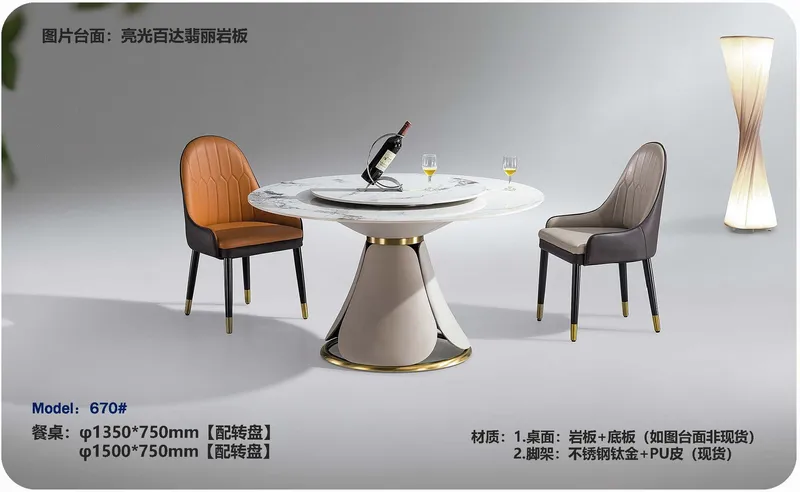 2025 New Catalogs -whole hosue furniture_页面_431