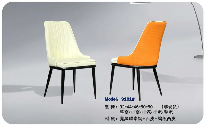 2025 New Catalogs -whole hosue furniture_页面_313