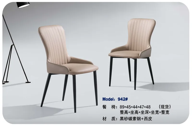 2025 New Catalogs -whole hosue furniture_页面_267
