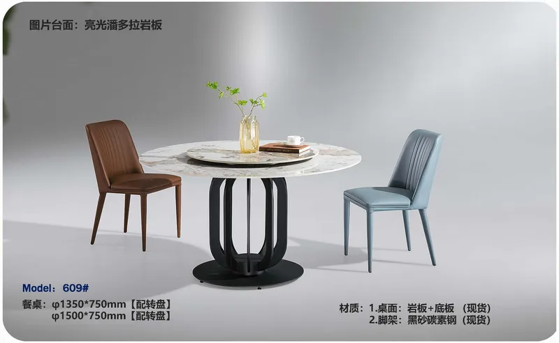 2025 New Catalogs -whole hosue furniture_页面_427