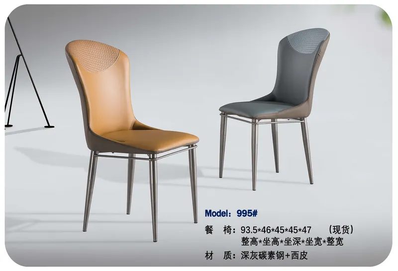 2025 New Catalogs -whole hosue furniture_页面_288