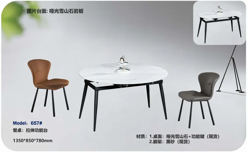 2025 New Catalogs -whole hosue furniture_页面_340