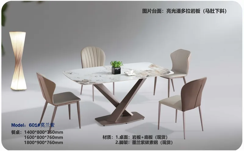 2025 New Catalogs -whole hosue furniture_页面_364