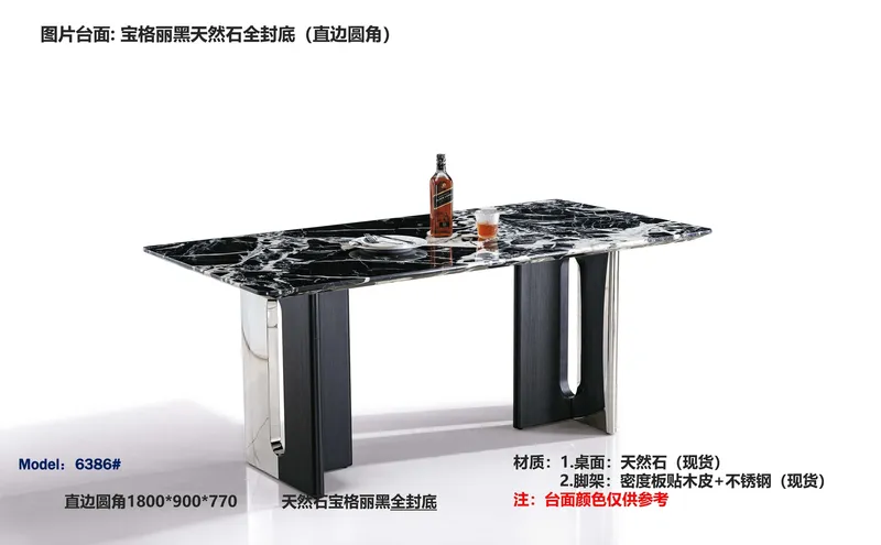 2025 New Catalogs -whole hosue furniture_页面_452