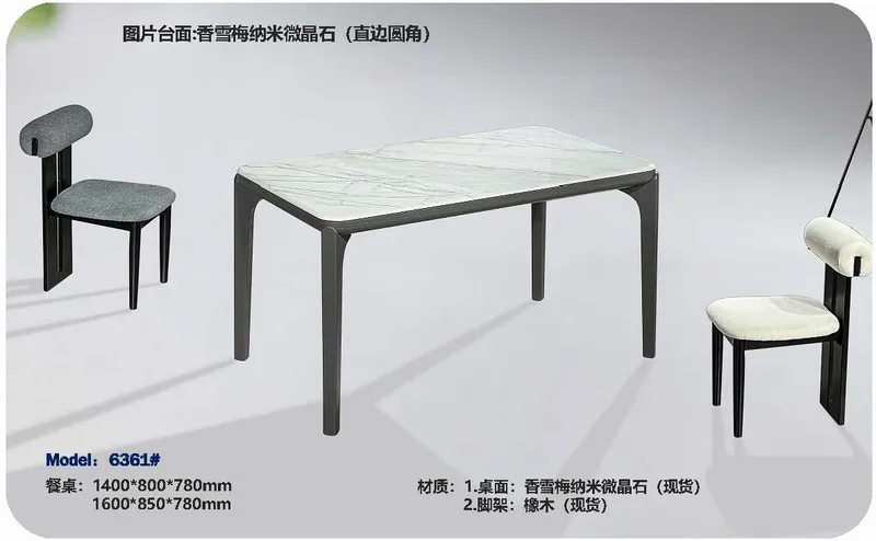 2025 New Catalogs -whole hosue furniture_页面_346