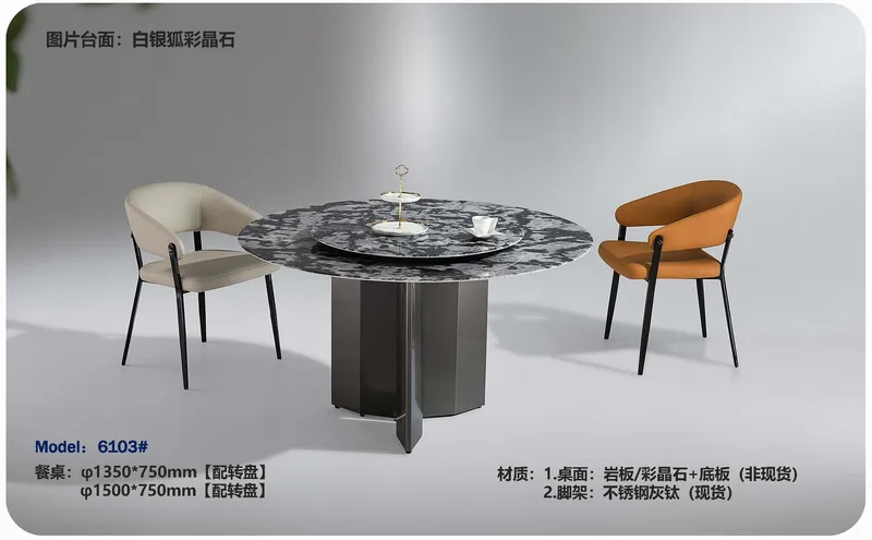 2025 New Catalogs -whole hosue furniture_页面_438