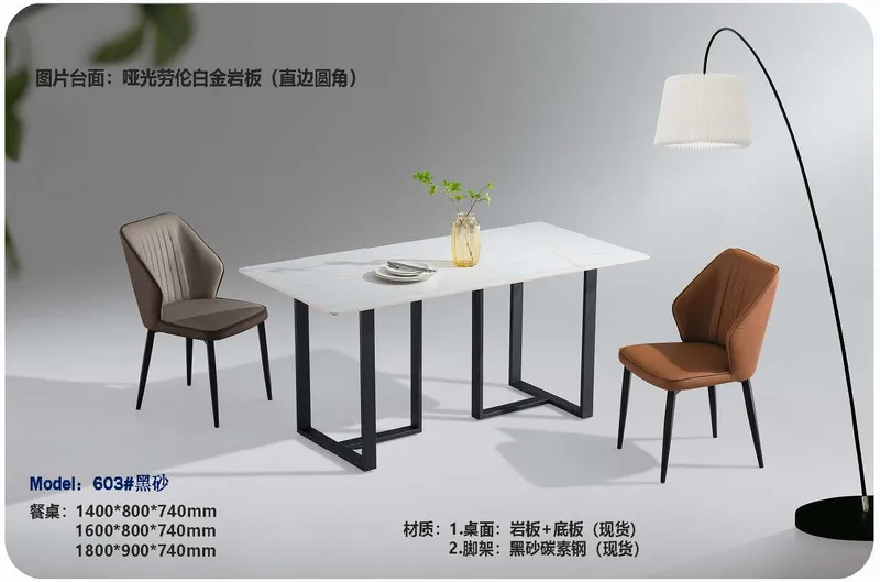 2025 New Catalogs -whole hosue furniture_页面_367