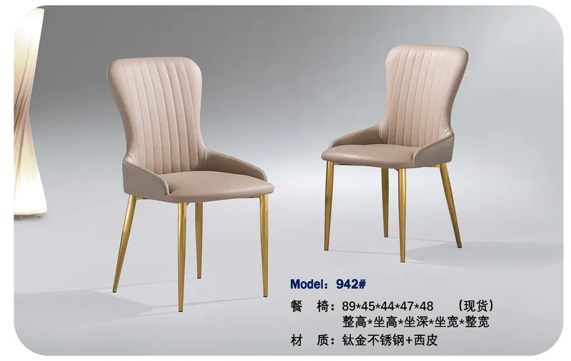 2025 New Catalogs -whole hosue furniture_页面_268