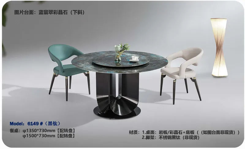 2025 New Catalogs -whole hosue furniture_页面_443