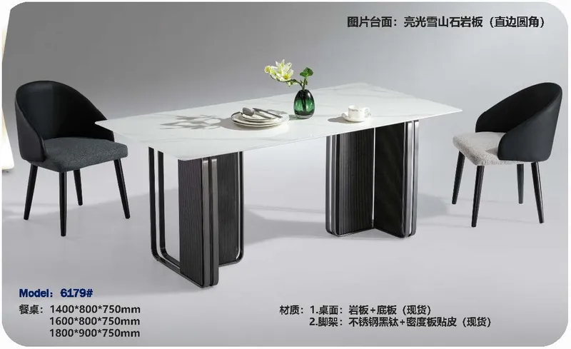 2025 New Catalogs -whole hosue furniture_页面_405