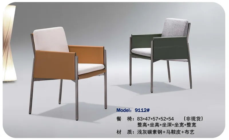 2025 New Catalogs -whole hosue furniture_页面_294