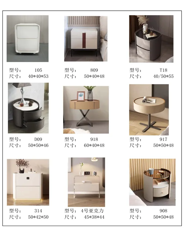 2025 New Catalogs -whole hosue furniture_页面_620