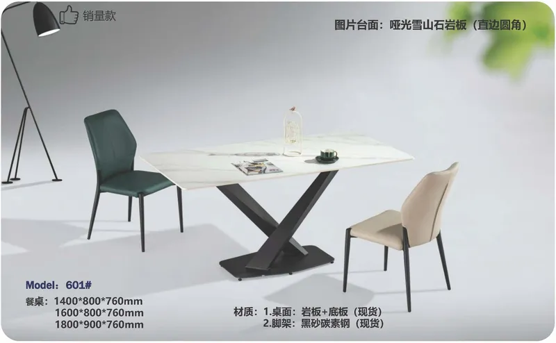 2025 New Catalogs -whole hosue furniture_页面_357