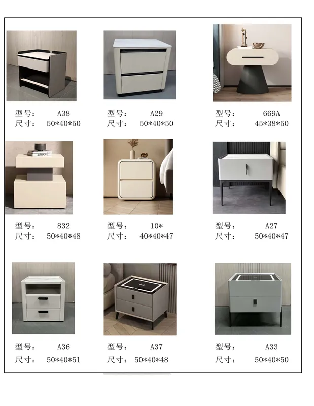 2025 New Catalogs -whole hosue furniture_页面_622