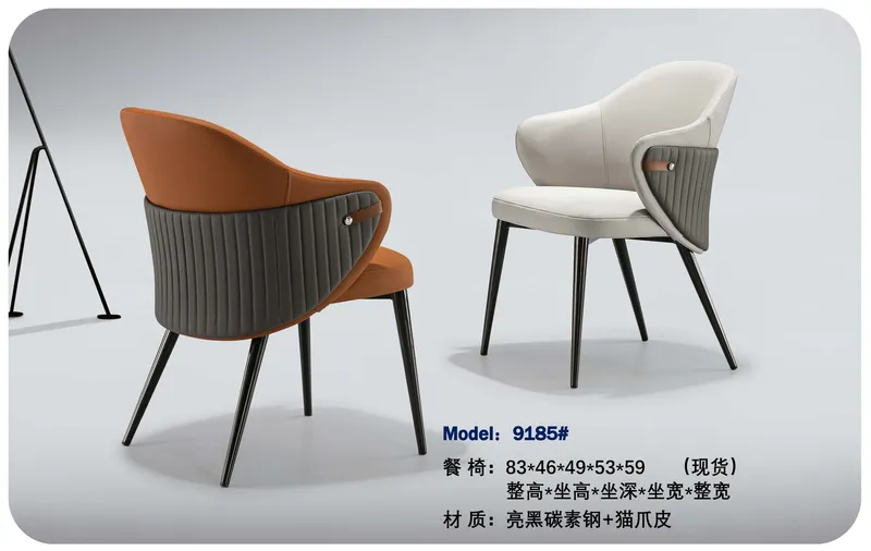 2025 New Catalogs -whole hosue furniture_页面_317