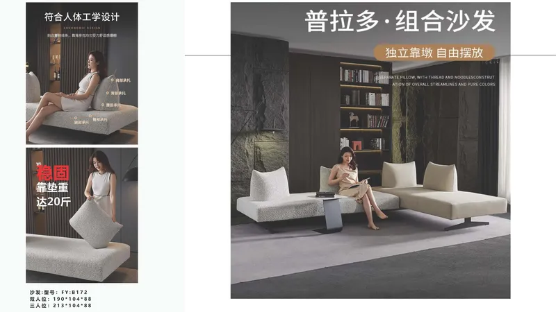 2025 New Catalogs -whole hosue furniture_页面_048