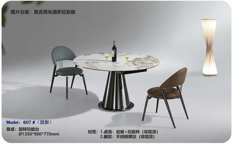 2025 New Catalogs -whole hosue furniture_页面_422