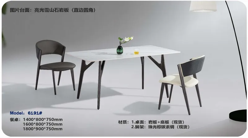 2025 New Catalogs -whole hosue furniture_页面_409