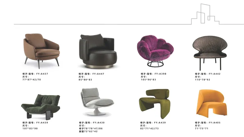 2025 New Catalogs -whole hosue furniture_页面_205