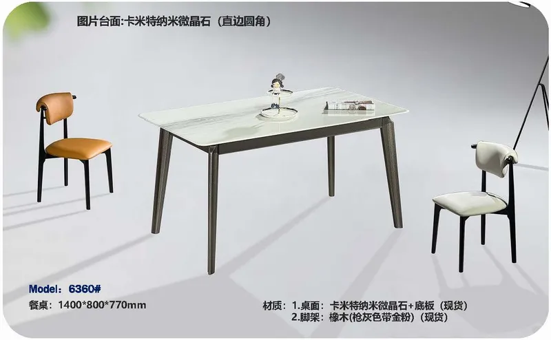 2025 New Catalogs -whole hosue furniture_页面_345