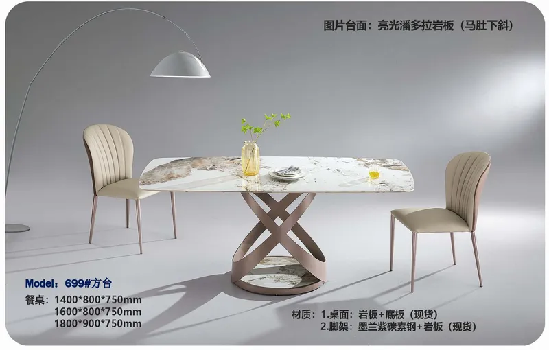 2025 New Catalogs -whole hosue furniture_页面_385