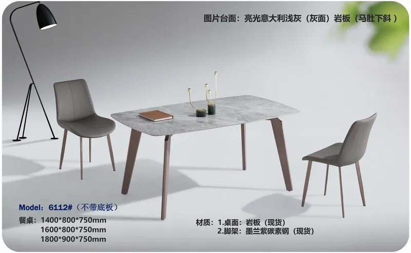 2025 New Catalogs -whole hosue furniture_页面_390