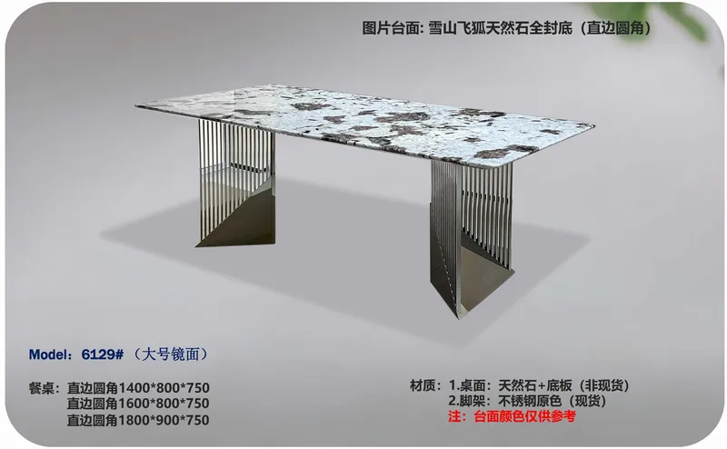2025 New Catalogs -whole hosue furniture_页面_459