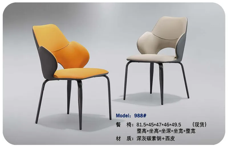 2025 New Catalogs -whole hosue furniture_页面_285