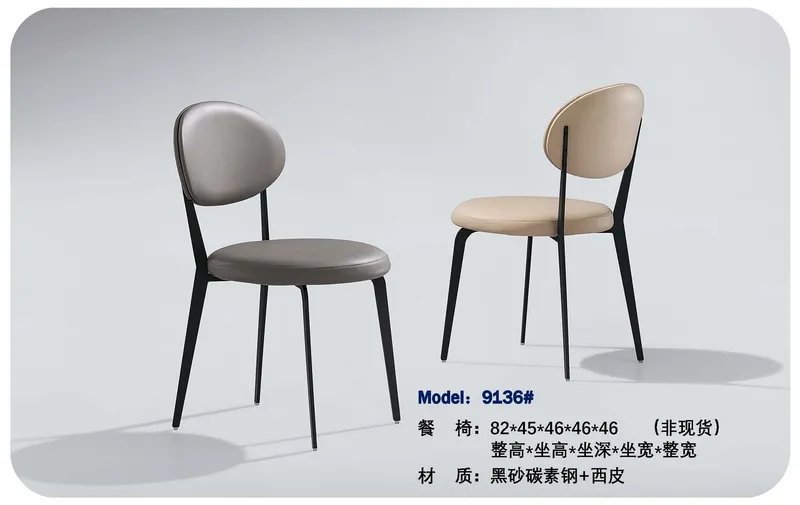 2025 New Catalogs -whole hosue furniture_页面_302