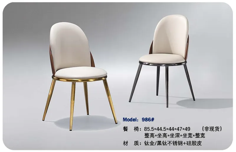 2025 New Catalogs -whole hosue furniture_页面_284