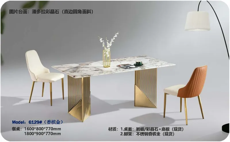 2025 New Catalogs -whole hosue furniture_页面_396