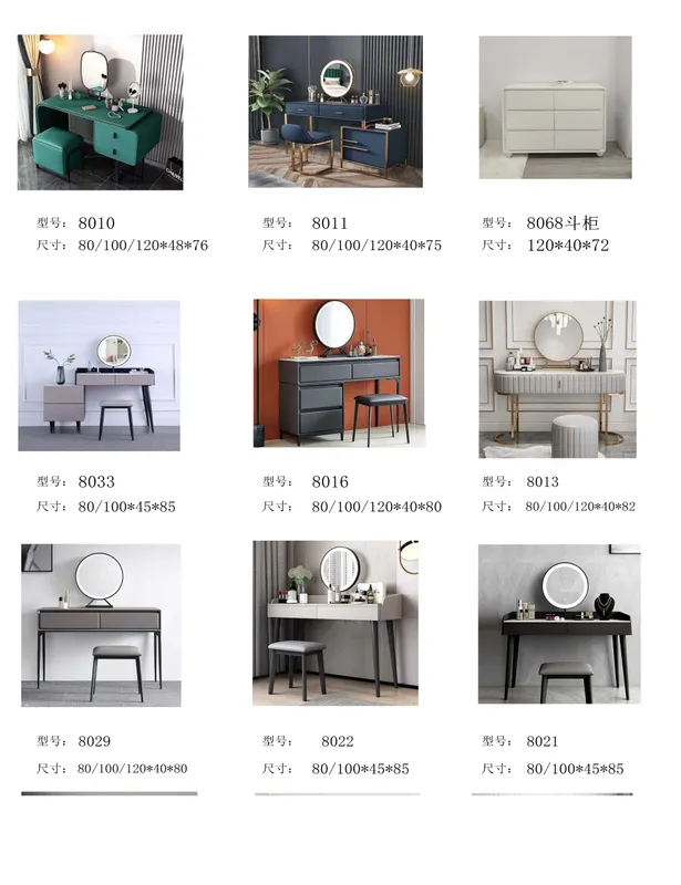 2025 New Catalogs -whole hosue furniture_页面_635