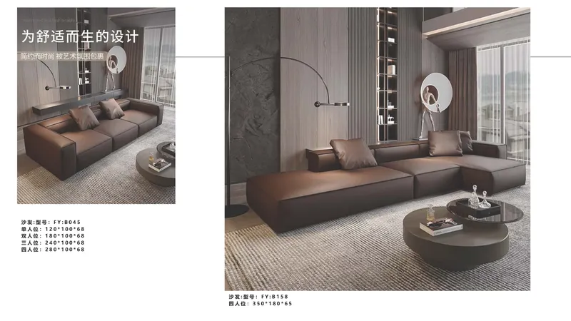 2025 New Catalogs -whole hosue furniture_页面_035