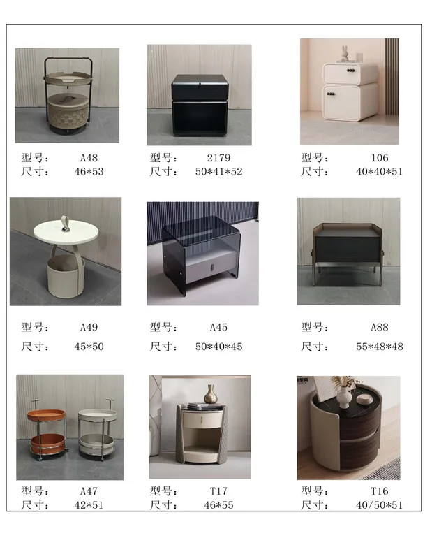 2025 New Catalogs -whole hosue furniture_页面_619