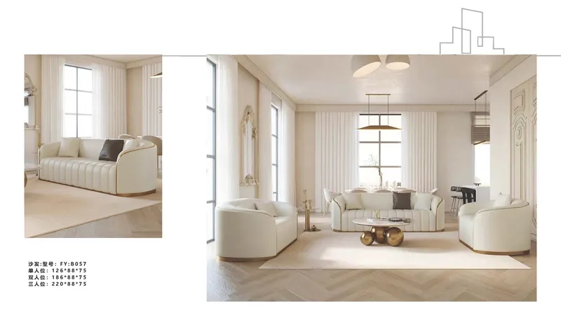 2025 New Catalogs -whole hosue furniture_页面_073