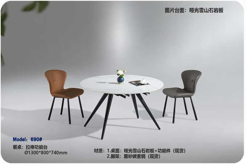 2025 New Catalogs -whole hosue furniture_页面_426