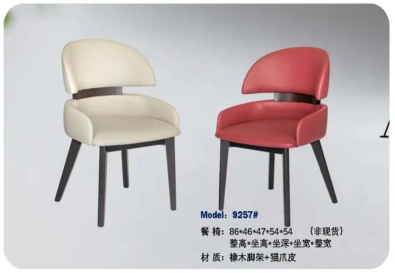 2025 New Catalogs -whole hosue furniture_页面_247