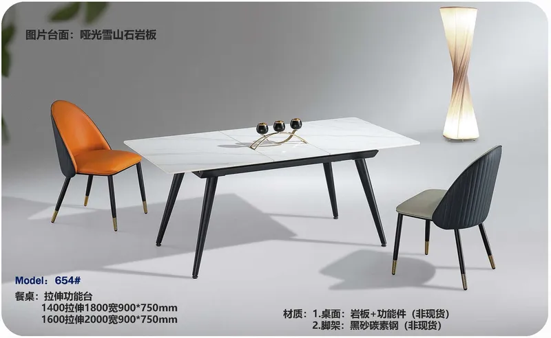 2025 New Catalogs -whole hosue furniture_页面_424