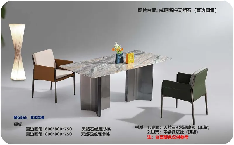 2025 New Catalogs -whole hosue furniture_页面_463