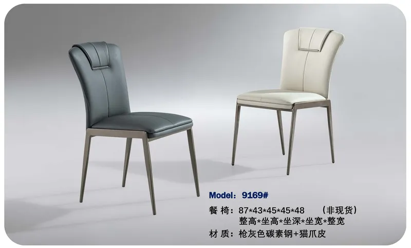 2025 New Catalogs -whole hosue furniture_页面_309