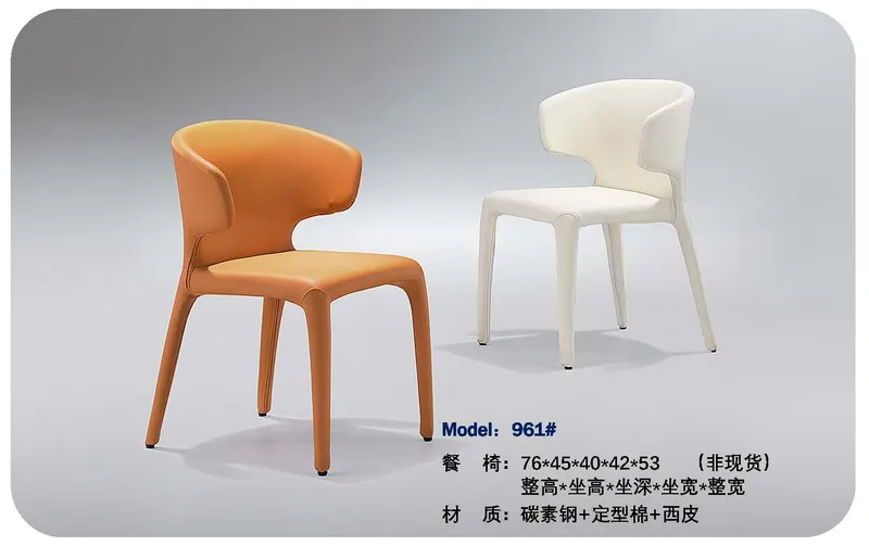 2025 New Catalogs -whole hosue furniture_页面_272