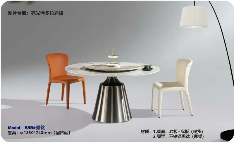 2025 New Catalogs -whole hosue furniture_页面_434