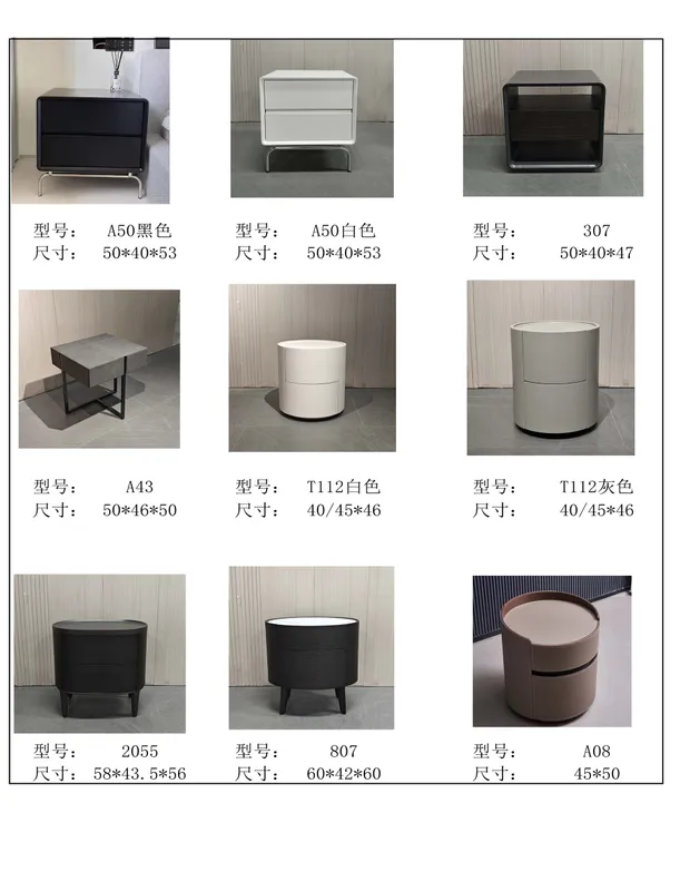 2025 New Catalogs -whole hosue furniture_页面_618
