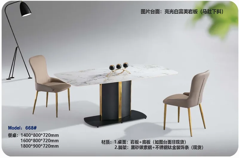 2025 New Catalogs -whole hosue furniture_页面_377