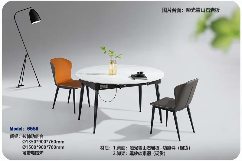 2025 New Catalogs -whole hosue furniture_页面_425