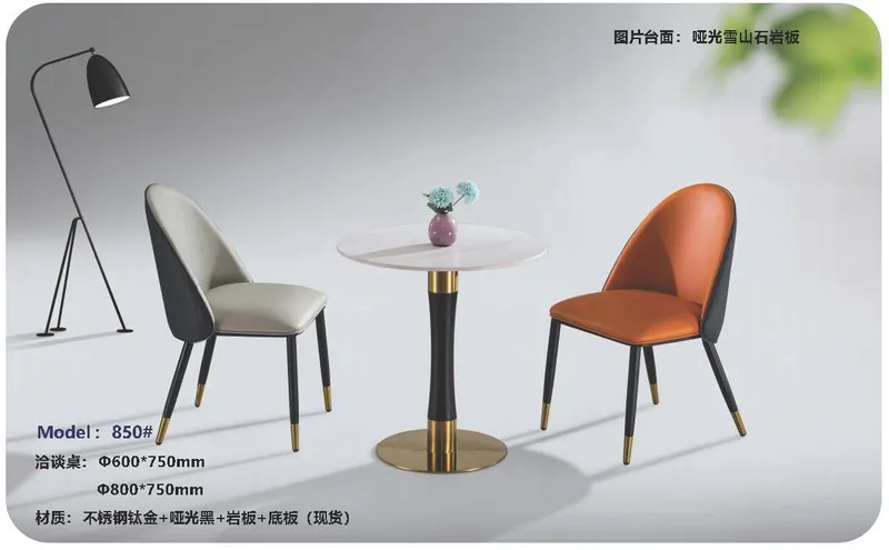 2025 New Catalogs -whole hosue furniture_页面_564