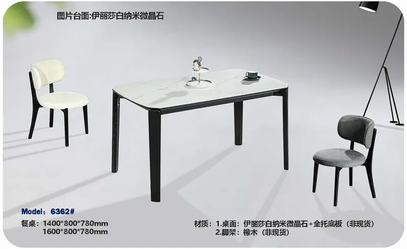 2025 New Catalogs -whole hosue furniture_页面_347