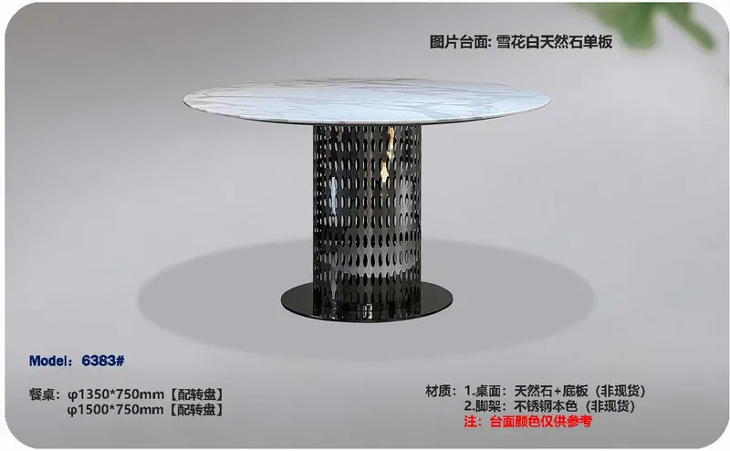 2025 New Catalogs -whole hosue furniture_页面_484