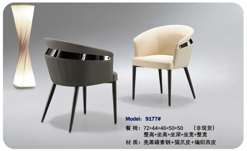 2025 New Catalogs -whole hosue furniture_页面_311